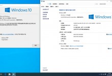 Windows10 1903ghost纯净系统 (18362.30) 19/06月位专业版-帽帽云